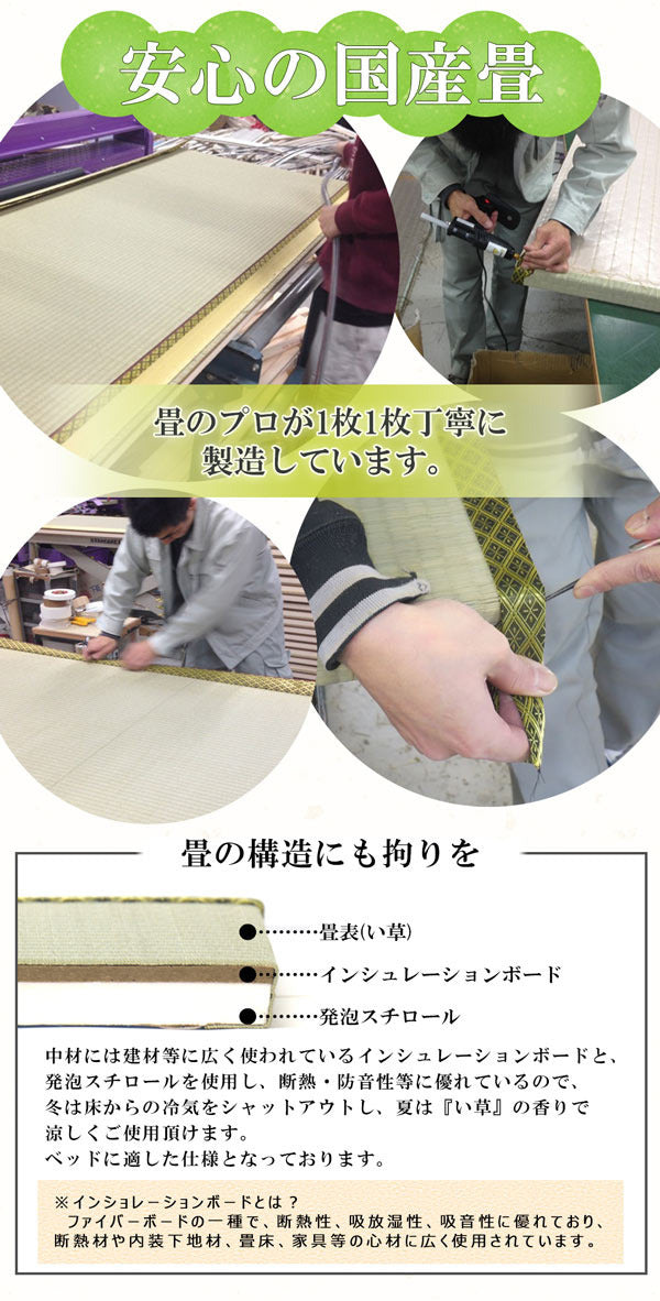 高さが3段階で調整できる 棚 コンセント 照明 付畳ベッド シングル to-10-316-sの画像