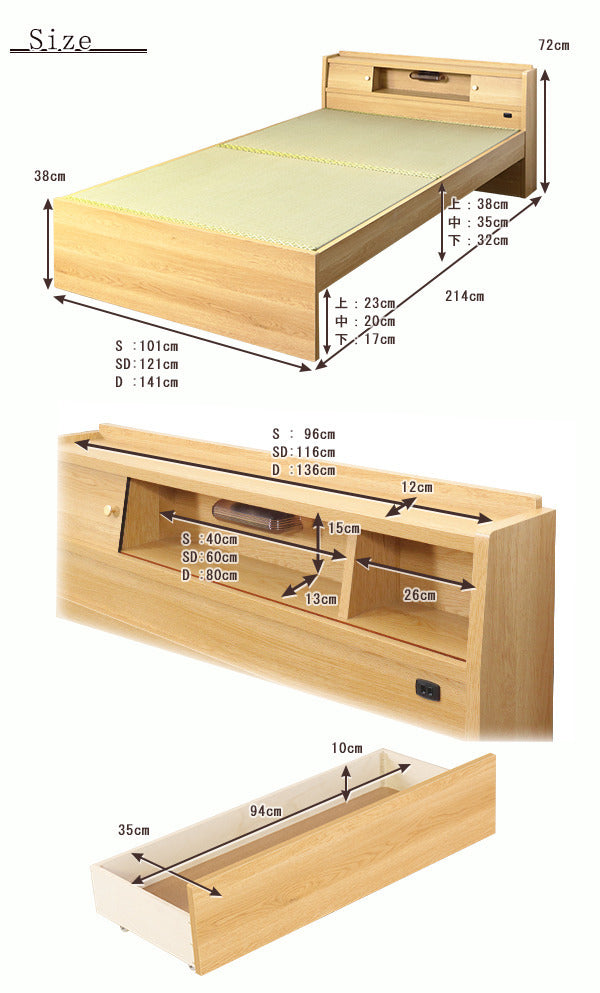 高さが3段階で調整できる 棚 コンセント 照明 付畳ベッド セミダブル 竹炭シート入り畳付 to-10-316-sd-takesumiの画像