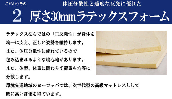 棚 照明 コンセント 引出付きベッド セミダブル SGマーク付国産天然ラテックス入ポケットコイルスプリングマットレス付 to-10-361-sd-108678の画像