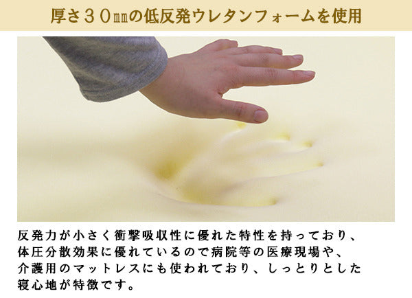 棚 コンセント 引き出し付きカントリー調ベッド セミダブル SGマーク付国産低反発ウレタン入ポケットコイルスプリングマットレス付 to-10-a322-sd-108507の画像