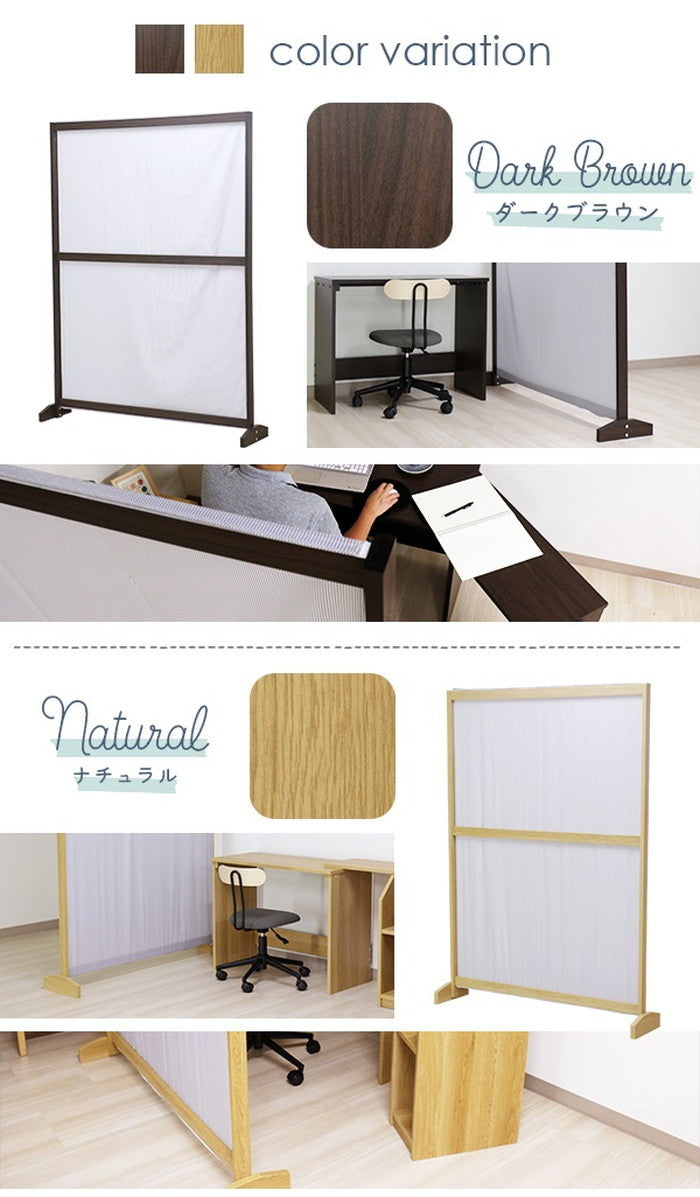 テレワーク パーテーション 在宅ワーク 単体 to-de-12の画像