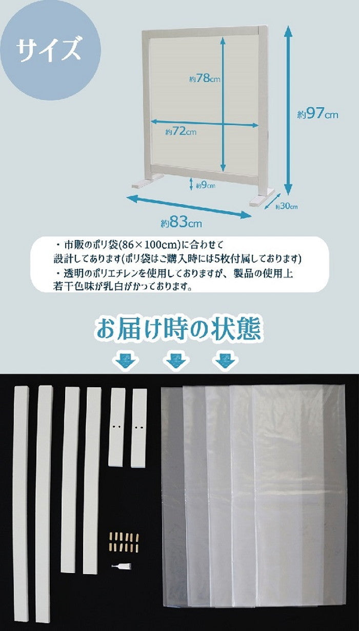 飛沫 ガードパネル 対面時に飛沫の拡散を軽減 to-zk01の画像