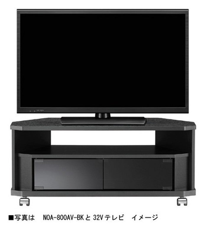 コーナーテレビ台 TV台 テレビボード TVボード 木製 NOA シリーズ as-noa-800av