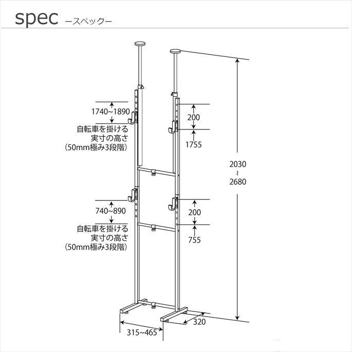 ロードバイク 自転車 ラック ツッパリ式 SB-01WH sei-sb-01