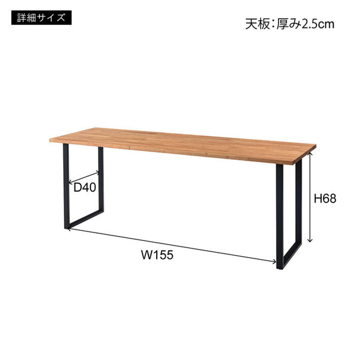  カウンターダイニングテーブル ナチュラル W180×D55×H70cm ダイニング テーブル カウンター リモートワーク デスク 机 コンパクト シンプル ナチュラル おしゃれ モダン 北欧 天然木 木製 azu-ace-358の画像
