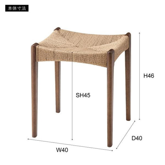 ペーパーコードスツール ブラウン ナチュラル W40×D40×H46×SH45 azu-ace-75