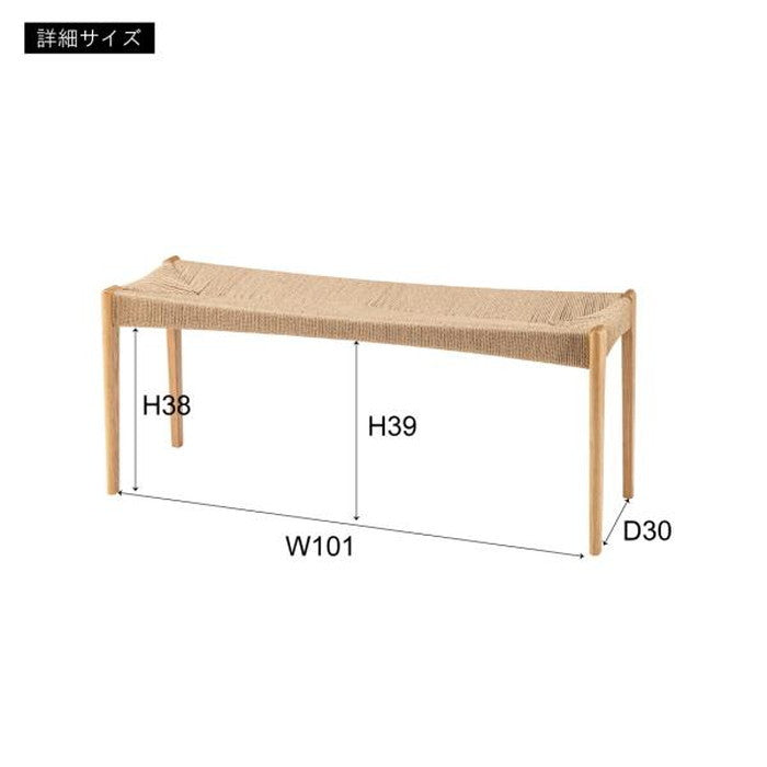 ペーパーコードベンチ ブラウン ナチュラル W105×D36×H46×SH45 azu-ace-76