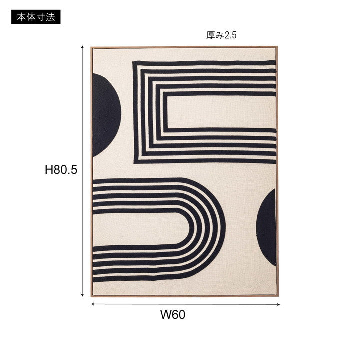 アートパネル W60×D2.5×H80.5  azu-art-300の画像