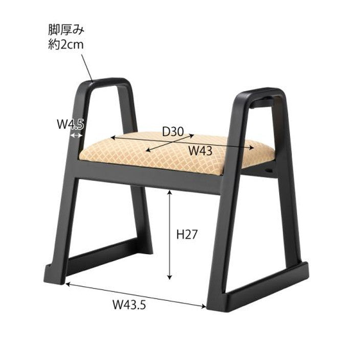 ハンドル付きスツール オレンジ グリーン W56×D43×H52×SH38 azu-bc-111