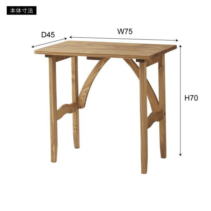 デスク ナチュラル W75×D45×H70 azu-cfs-517