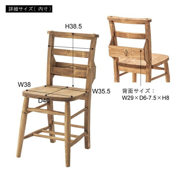 ダイニングチェア フォレ ナチュラル W40×D47×H80×SH43 azu-cfs-770の画像