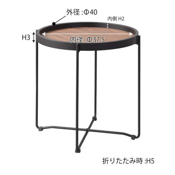 ラウンド トレーテーブル S ブラウン ゴールド ホワイト W42×D42×H43 円形 azu-cir-501