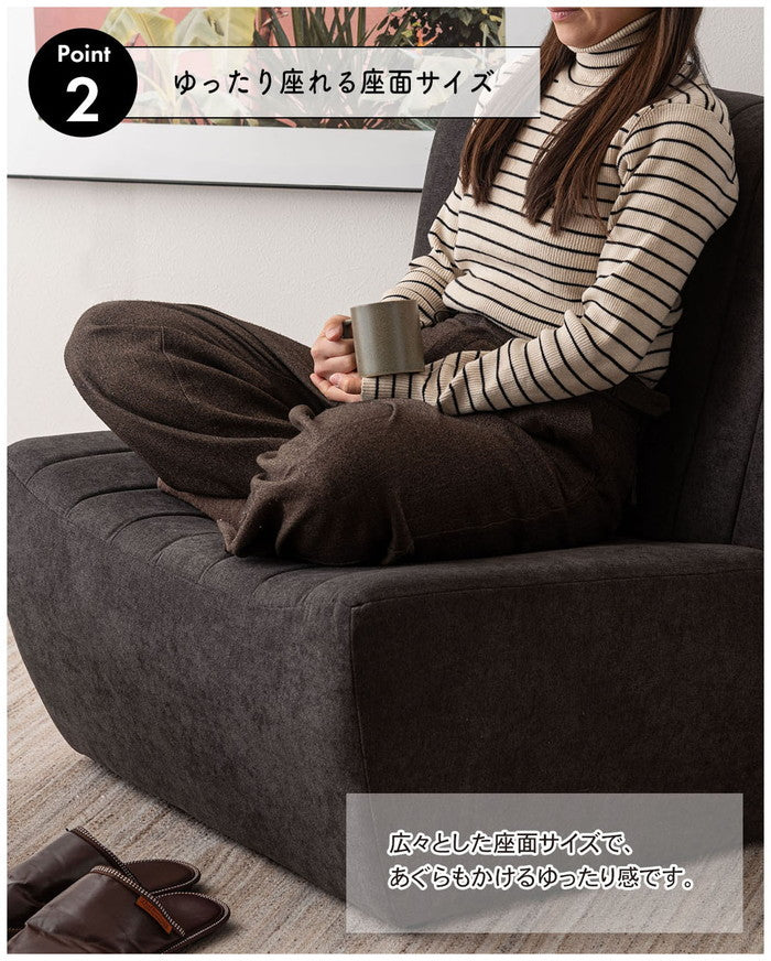 フロアソファ ベージュ チャコールグレー W80×D88×H75×SH33  azu-cl-178の画像