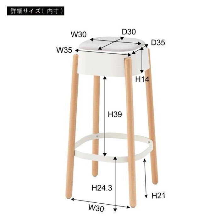 ハイスツール ホワイト W38.5×D38.5×H78 azu-cl-488