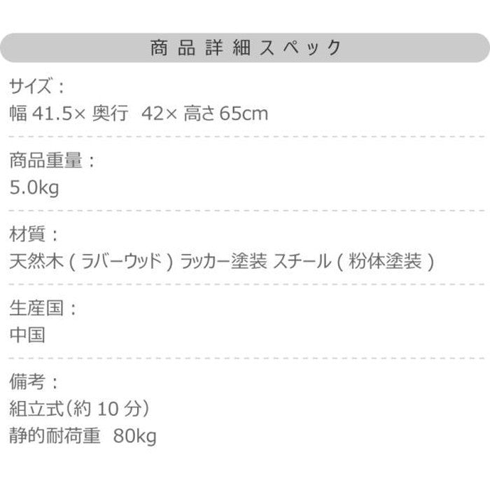 ハイスツール ブラック ホワイト W41.5×D42×H65 azu-cl-509