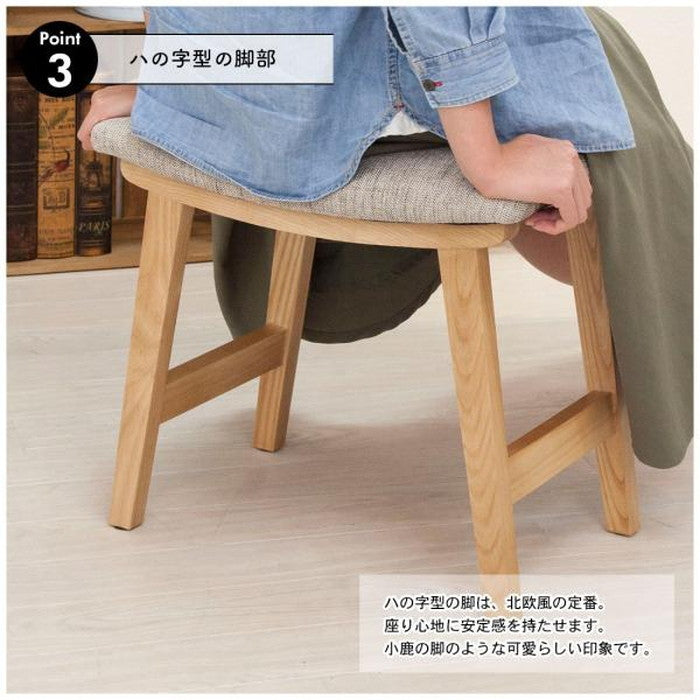 トロペ スツール キャメル ベージュ グリーン オレンジ ダークブラウン W48×D33×H42 スツール 椅子 腰掛け 背もたれなし 木製 天然木 アッシュ オットマン 高さ42cm ファブリック ソフトレザー ワイド ゆったりカーブ ダイニング リビング 玄関 azu-cl-790の画像