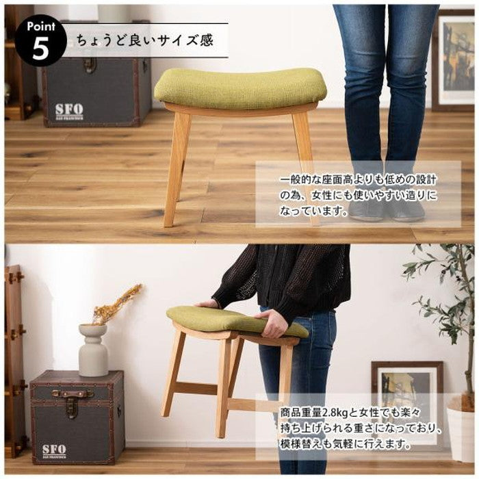 トロペ スツール キャメル ベージュ グリーン オレンジ ダークブラウン W48×D33×H42 スツール 椅子 腰掛け 背もたれなし 木製 天然木 アッシュ オットマン 高さ42cm ファブリック ソフトレザー ワイド ゆったりカーブ ダイニング リビング 玄関 azu-cl-790の画像