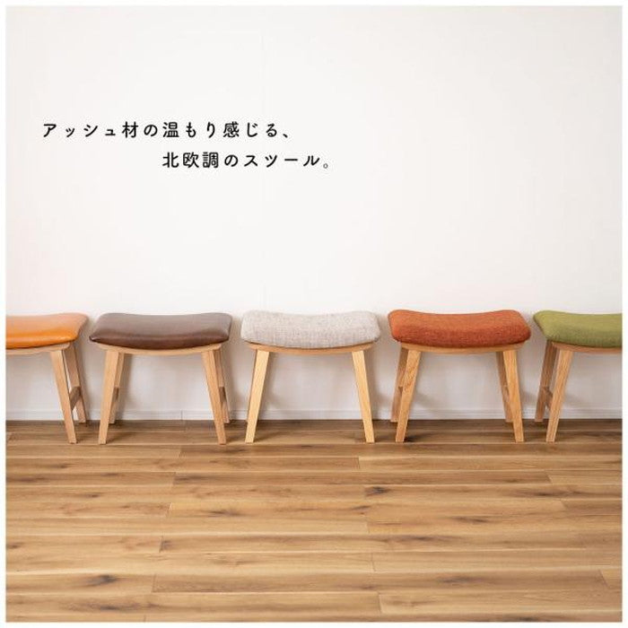トロペ スツール キャメル ベージュ グリーン オレンジ ダークブラウン W48×D33×H42 スツール 椅子 腰掛け 背もたれなし 木製 天然木 アッシュ オットマン 高さ42cm ファブリック ソフトレザー ワイド ゆったりカーブ ダイニング リビング 玄関 azu-cl-790の画像