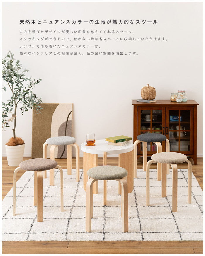 スツール チャコールグレー グレーベージュ モカブラウン オリーブ スモークグレー W32×D32×H45  azu-cl-802の画像