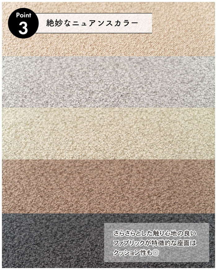 スツール チャコールグレー グレーベージュ モカブラウン オリーブ スモークグレー W32×D32×H45  azu-cl-802の画像