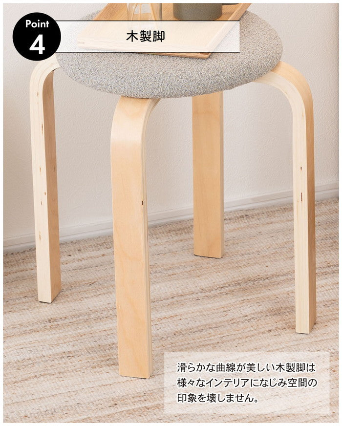 スツール チャコールグレー グレーベージュ モカブラウン オリーブ スモークグレー W32×D32×H45  azu-cl-802の画像