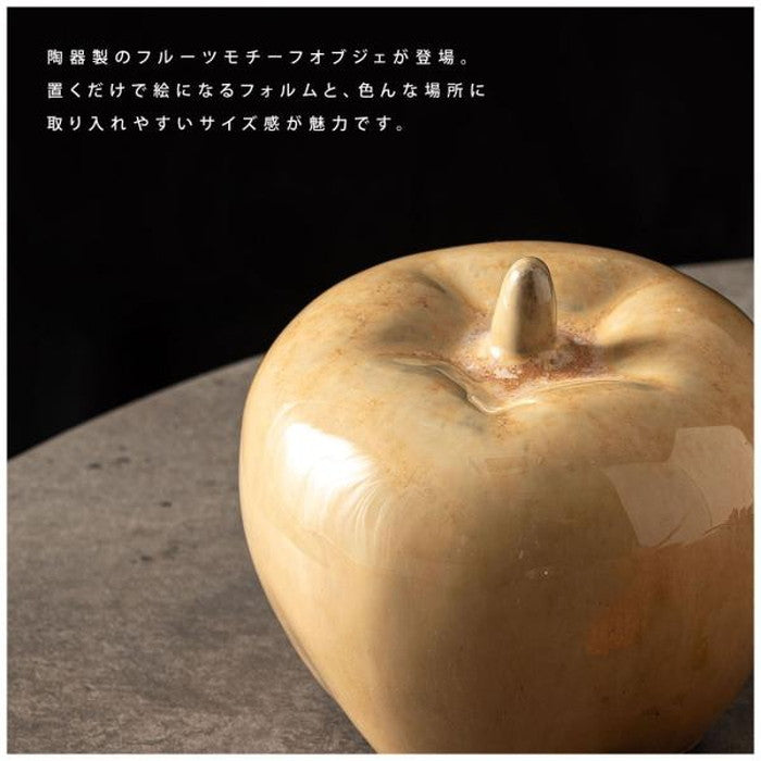 フルーツオブジェ 置物 ベージュ ブラック ホワイト W10×D10×H9  azu-cly-41の画像