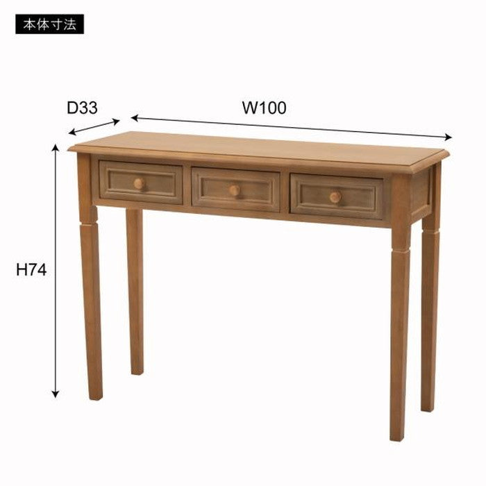 コンソール ブラウン ホワイト W100×D33×H74 azu-cod-456