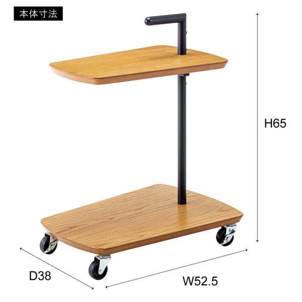 ワゴンサイドテーブル ナチュラル W52.5×D38×H65 azu-end-353