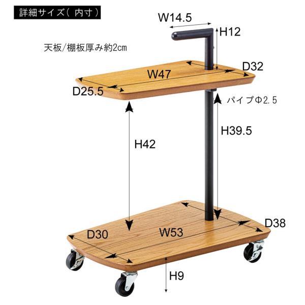 ワゴンサイドテーブル ナチュラル W52.5×D38×H65 azu-end-353