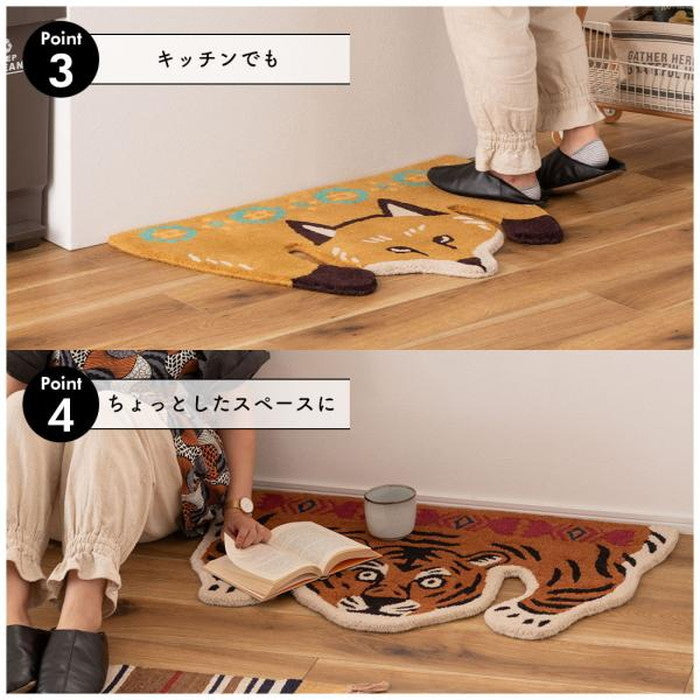 アニマルアクセントラグ 約W60×D90×H1.8 タイガー フォックス ポーラ トラ 虎 キツネ 狐 クマ 熊 かわいい おしゃれ アニマル 動物 ラグ アニマル柄 もこもこ 個性的 癒し セパレート ひょっこり azu-fab-011の画像
