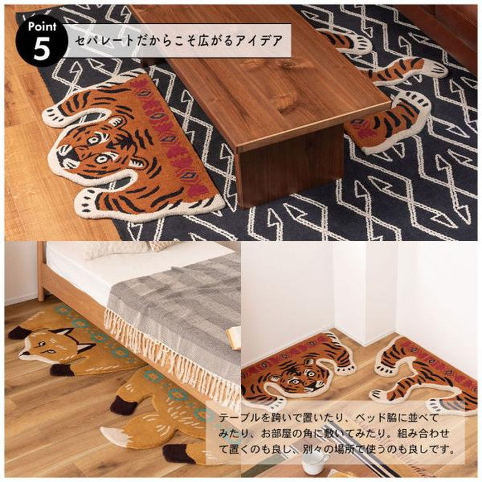 アニマルアクセントラグ 約W60×D90×H1.8 タイガー フォックス ポーラ トラ 虎 キツネ 狐 クマ 熊 かわいい おしゃれ アニマル 動物 ラグ アニマル柄 もこもこ 個性的 癒し セパレート ひょっこり azu-fab-011の画像