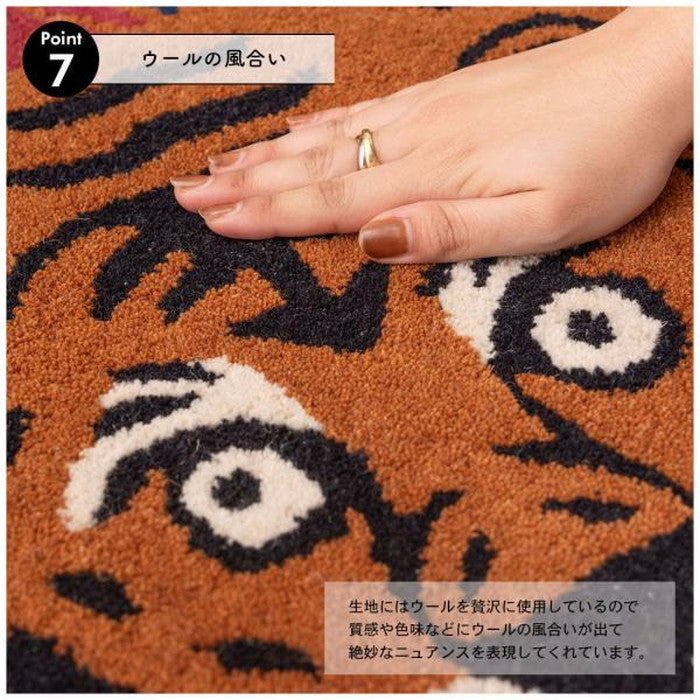 アニマルアクセントラグ 約W60×D90×H1.8 タイガー フォックス ポーラ トラ 虎 キツネ 狐 クマ 熊 かわいい おしゃれ アニマル 動物 ラグ アニマル柄 もこもこ 個性的 癒し セパレート ひょっこり azu-fab-011の画像