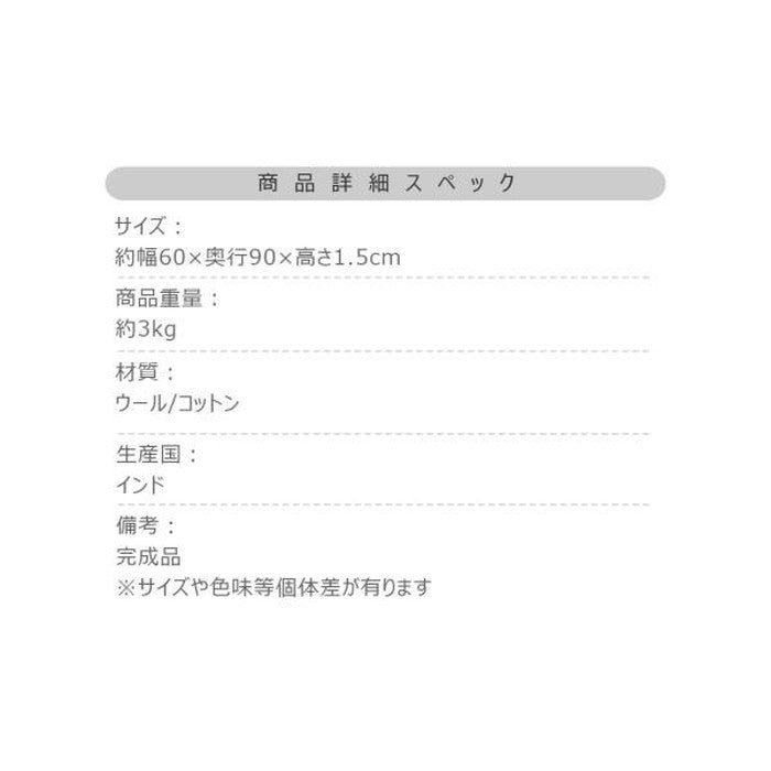 アニマルアクセントラグ 約W60×D90×H1.8 タイガー フォックス ポーラ トラ 虎 キツネ 狐 クマ 熊 かわいい おしゃれ アニマル 動物 ラグ アニマル柄 もこもこ 個性的 癒し セパレート ひょっこり azu-fab-011の画像