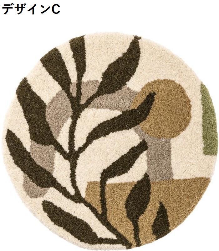 シートクッション ベージュ 約W40×H40 シートクッション クッション タフティング 立体感 チェア ベンチ 幅40cm 奥行40cm 40×40 イス用クッション 40×40cm 円形 円 直径40cm 1人掛け用 北欧 ナチュラル 韓国インテリア 椅子用クッション 座面クッション グリーン 緑 深緑 ベージュ azu-fab-013の画像