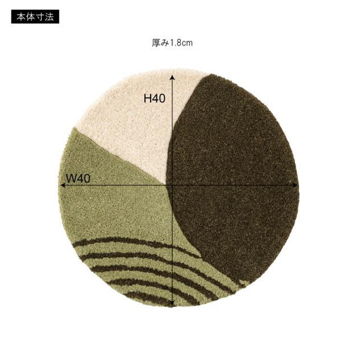 シートクッション ベージュ 約W40×H40 シートクッション クッション タフティング 立体感 チェア ベンチ 幅40cm 奥行40cm 40×40 イス用クッション 40×40cm 円形 円 直径40cm 1人掛け用 北欧 ナチュラル 韓国インテリア 椅子用クッション 座面クッション グリーン 緑 深緑 ベージュ azu-fab-013の画像