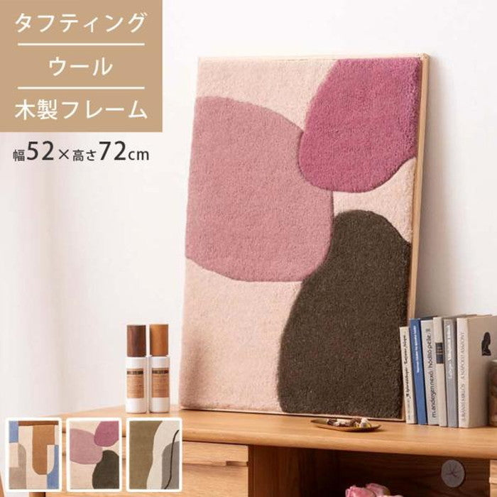 ウォールアート イエロー ピンク ブラウン 約W52×D4×H72 ウォールアート インテリア アートパネル 壁飾り 壁掛け ウォールデコ 玄関 リビング 寝室 ダイニング おしゃれ ウール 木製 フレーム 立てかけ タフティング ニュアンスカラー azu-fab-014の画像