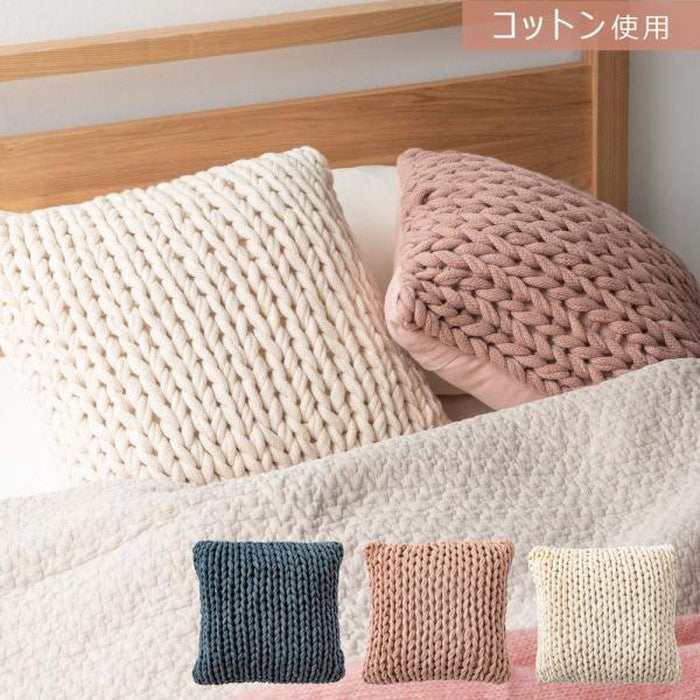 ニットクッション ブルー アイボリー ピンク 約W40×D40×H16 ニットクッション クッション ニット ニット生地 編み物 くすみカラー おしゃれ ざっくりニット シンプル 韓国 かわいい 編み目 ブルー 青 紺 ダスティブルー くすみブルー アイボリー 白 ピンク 桃 くすみピンク ダスティピンク azu-fab-101の画像