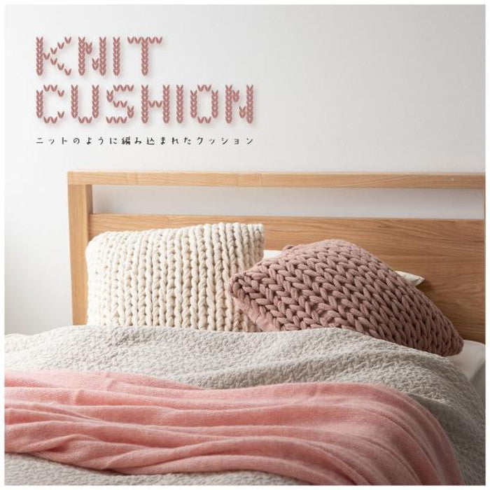 ニットクッション ブルー アイボリー ピンク 約W40×D40×H16 ニットクッション クッション ニット ニット生地 編み物 くすみカラー おしゃれ ざっくりニット シンプル 韓国 かわいい 編み目 ブルー 青 紺 ダスティブルー くすみブルー アイボリー 白 ピンク 桃 くすみピンク ダスティピンク azu-fab-101の画像