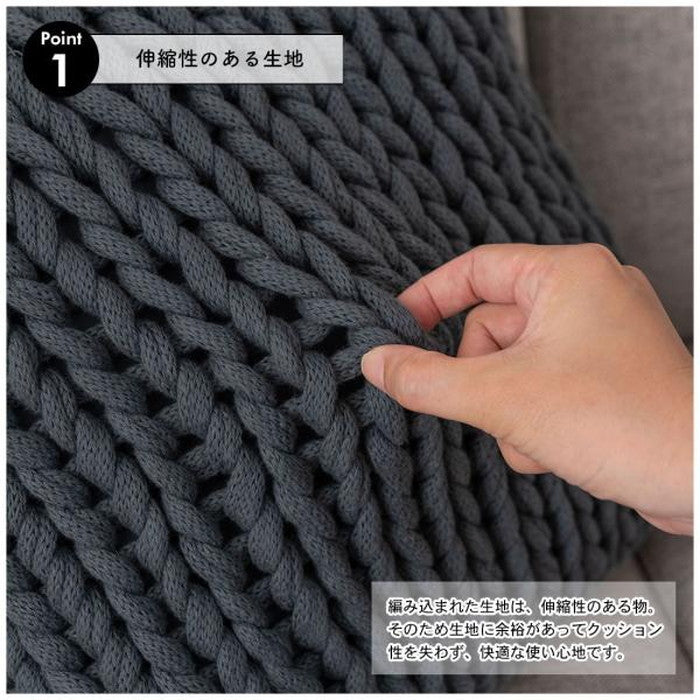 ニットクッション ブルー アイボリー ピンク 約W40×D40×H16 ニットクッション クッション ニット ニット生地 編み物 くすみカラー おしゃれ ざっくりニット シンプル 韓国 かわいい 編み目 ブルー 青 紺 ダスティブルー くすみブルー アイボリー 白 ピンク 桃 くすみピンク ダスティピンク azu-fab-101の画像