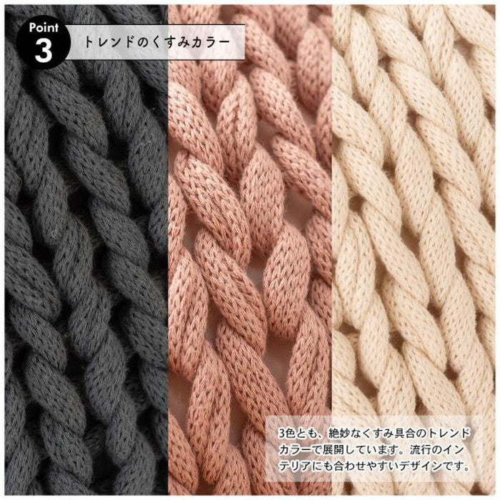 ニットクッション ブルー アイボリー ピンク 約W40×D40×H16 ニットクッション クッション ニット ニット生地 編み物 くすみカラー おしゃれ ざっくりニット シンプル 韓国 かわいい 編み目 ブルー 青 紺 ダスティブルー くすみブルー アイボリー 白 ピンク 桃 くすみピンク ダスティピンク azu-fab-101の画像