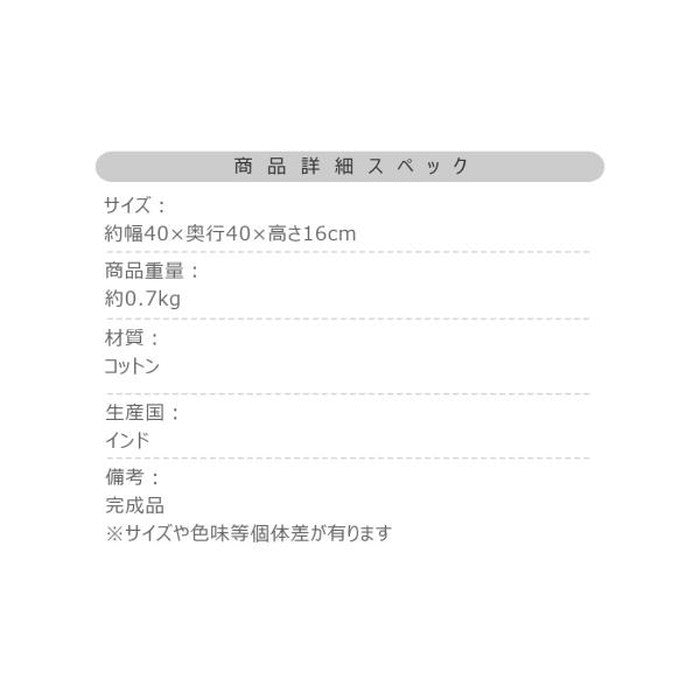 ニットクッション ブルー アイボリー ピンク 約W40×D40×H16 ニットクッション クッション ニット ニット生地 編み物 くすみカラー おしゃれ ざっくりニット シンプル 韓国 かわいい 編み目 ブルー 青 紺 ダスティブルー くすみブルー アイボリー 白 ピンク 桃 くすみピンク ダスティピンク azu-fab-101の画像