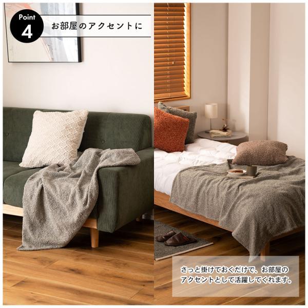 スローケット ブラウン グリーン グレー オレンジ W130×D170 スローケット 薄手 ブランケット 大判 茶色 ブラウン 長方形 おしゃれ ブークレ生地 くすみカラー 寝室 無地 シンプル 四角 リビング もこもこ 北欧 モダン 大きめ ベッド ひざ掛け azu-fab-201の画像