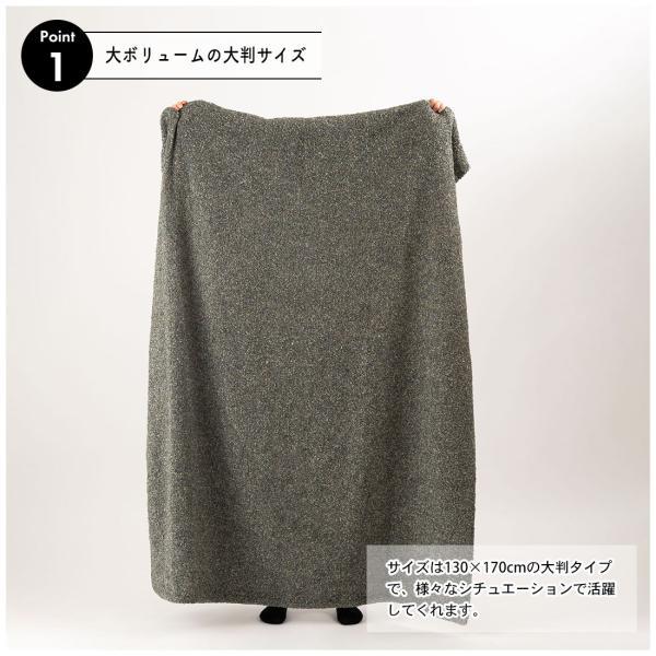 スローケット ブラウン グリーン グレー オレンジ W130×D170 スローケット 薄手 ブランケット 大判 茶色 ブラウン 長方形 おしゃれ ブークレ生地 くすみカラー 寝室 無地 シンプル 四角 リビング もこもこ 北欧 モダン 大きめ ベッド ひざ掛け azu-fab-201の画像