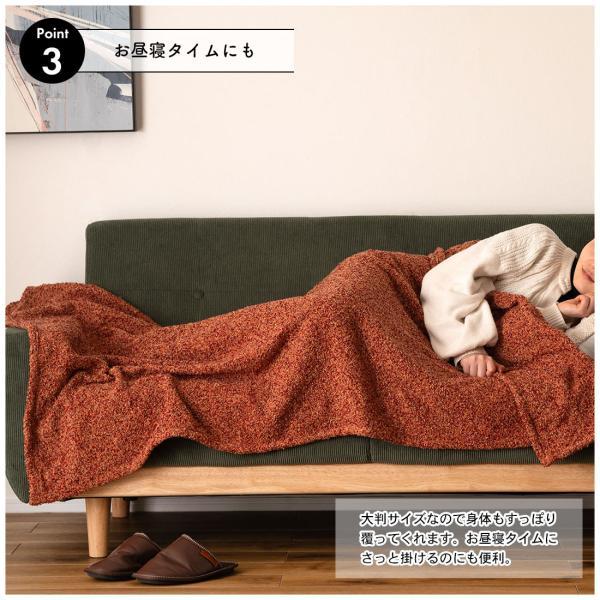 スローケット ブラウン グリーン グレー オレンジ W130×D170 スローケット 薄手 ブランケット 大判 茶色 ブラウン 長方形 おしゃれ ブークレ生地 くすみカラー 寝室 無地 シンプル 四角 リビング もこもこ 北欧 モダン 大きめ ベッド ひざ掛け azu-fab-201の画像