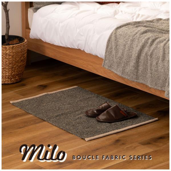 マット ラグ ブラウン グリーン グレー オレンジ W50×D80 マット ブラウン 茶色 長方形 おしゃれ キッチン ブークレ生地 くすみカラー 玄関 無地 シンプル 四角 リビング もこもこ 北欧 モダン 小さめ ベッドサイド azu-fab-301の画像