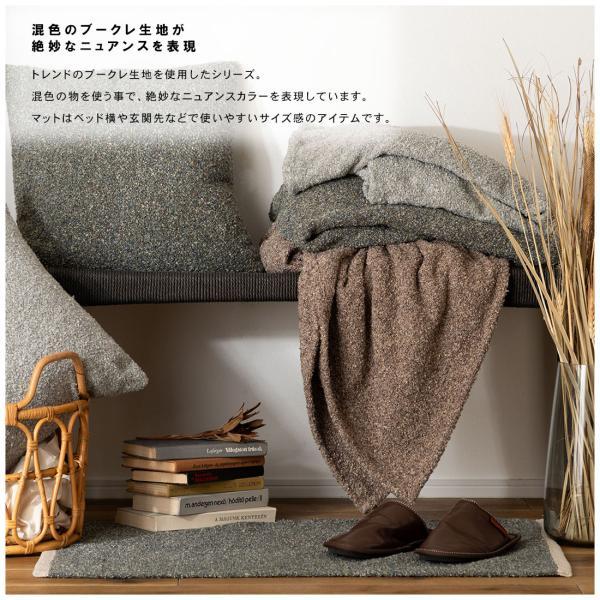 マット ラグ ブラウン グリーン グレー オレンジ W50×D80 マット ブラウン 茶色 長方形 おしゃれ キッチン ブークレ生地 くすみカラー 玄関 無地 シンプル 四角 リビング もこもこ 北欧 モダン 小さめ ベッドサイド azu-fab-301の画像