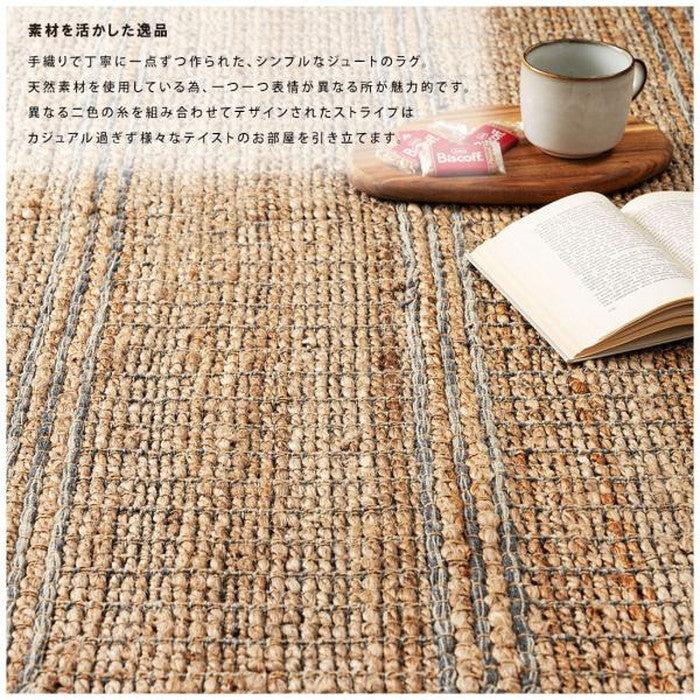 ラグ W130×D190  azu-fab-302の画像