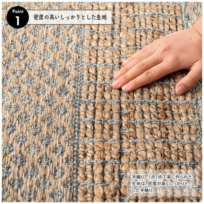 ラグ W130×D190  azu-fab-302の画像