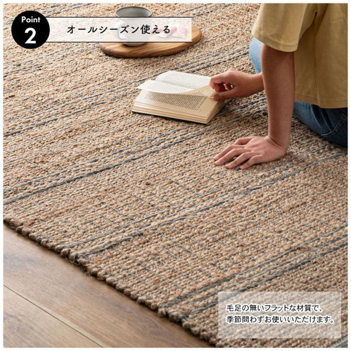 ラグ W130×D190  azu-fab-302の画像