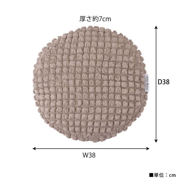 冷感ラウンドクッション グレー アイボリー ピンク 約W38×D38×H7  azu-glk-202の画像